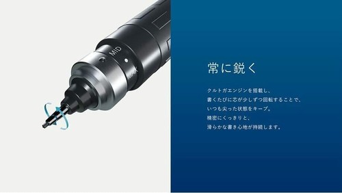 Uni Kuru Toga Dive Auto Lead 0.5mm Mechanical Pencil Limited 55000 JP Brand NEW
