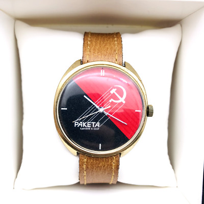   Rare Raketa Hammer and Sickle Soviet Mens Watch 2609 Wristwatch USSR Rocket  