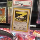 Wizards of the Coast Pokémon TCG Snorlax #49 Black Star Promo Holo PSA 9