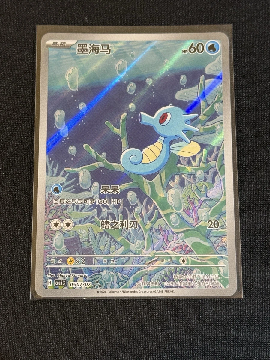 1st edition pokemon booster packs Buy Base Set Booster Pack - 1st Edition here on this page