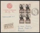 AMG-FTT 1954 1 JU FDC FITTINGS FOR PINEROLO AFFR.CON QUARTINA DEL L.25 "RESISTANCE"