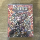 Koihime Enbu Ryo Rai Rai Wai Fu Edition PS4 Limited Run - In Protective Box