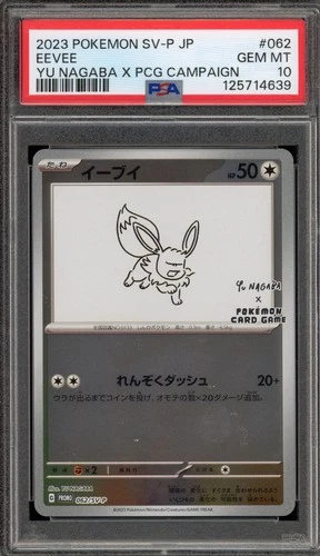 Pokemon Eevee Yu Nagaba Japanese Reverse Holo Promo 062/SV-P PSA 10 Gem Mint