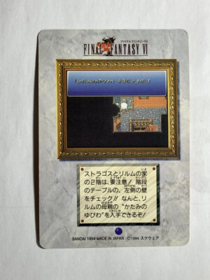 Relm Arrowny FINAL FANTASY VI FF6 SQUARE japanese card Bandai