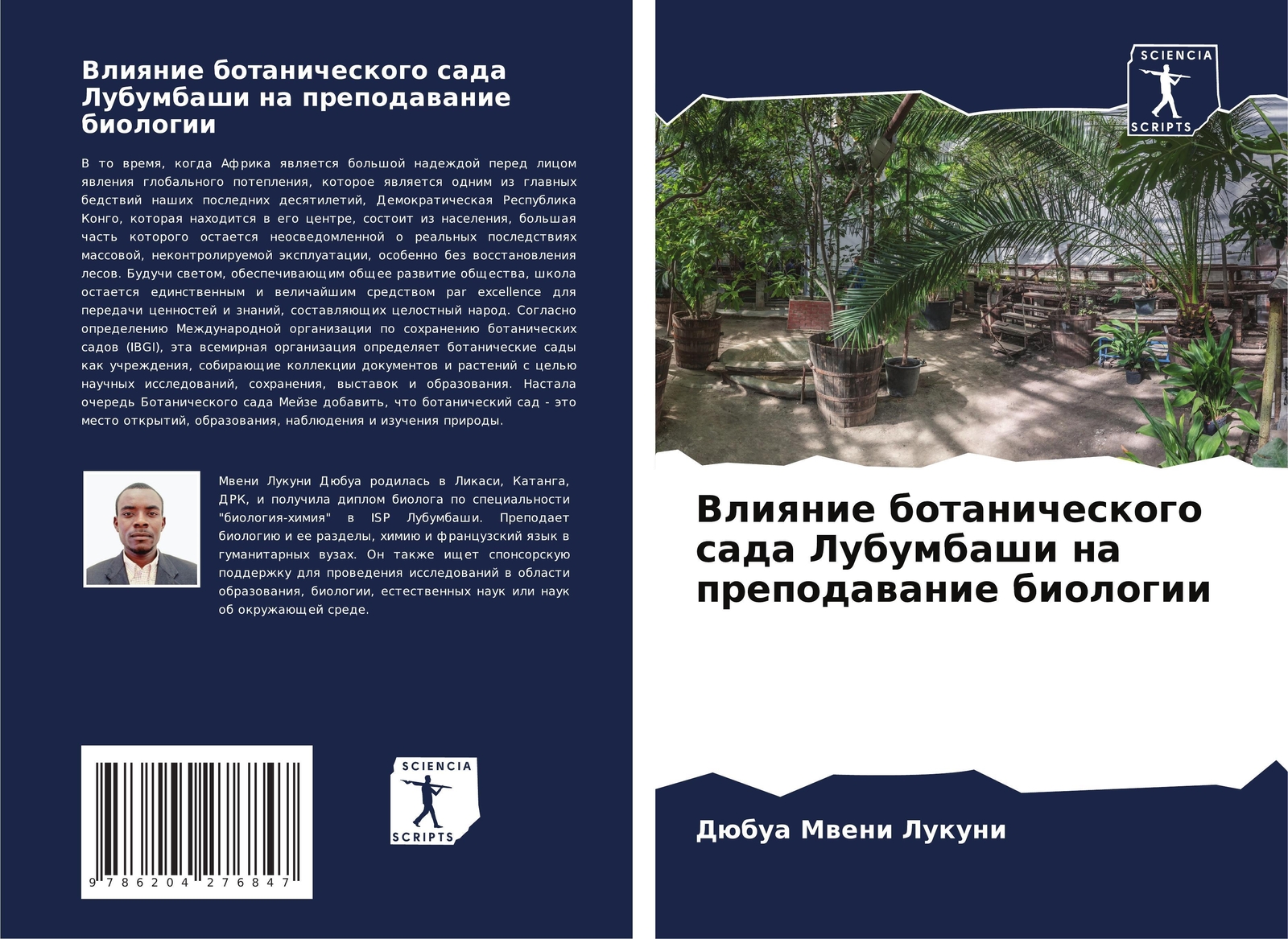 Dübua Mweni Lukuni | Vliqnie Botanicheskogo Sada Lubumbashi Na