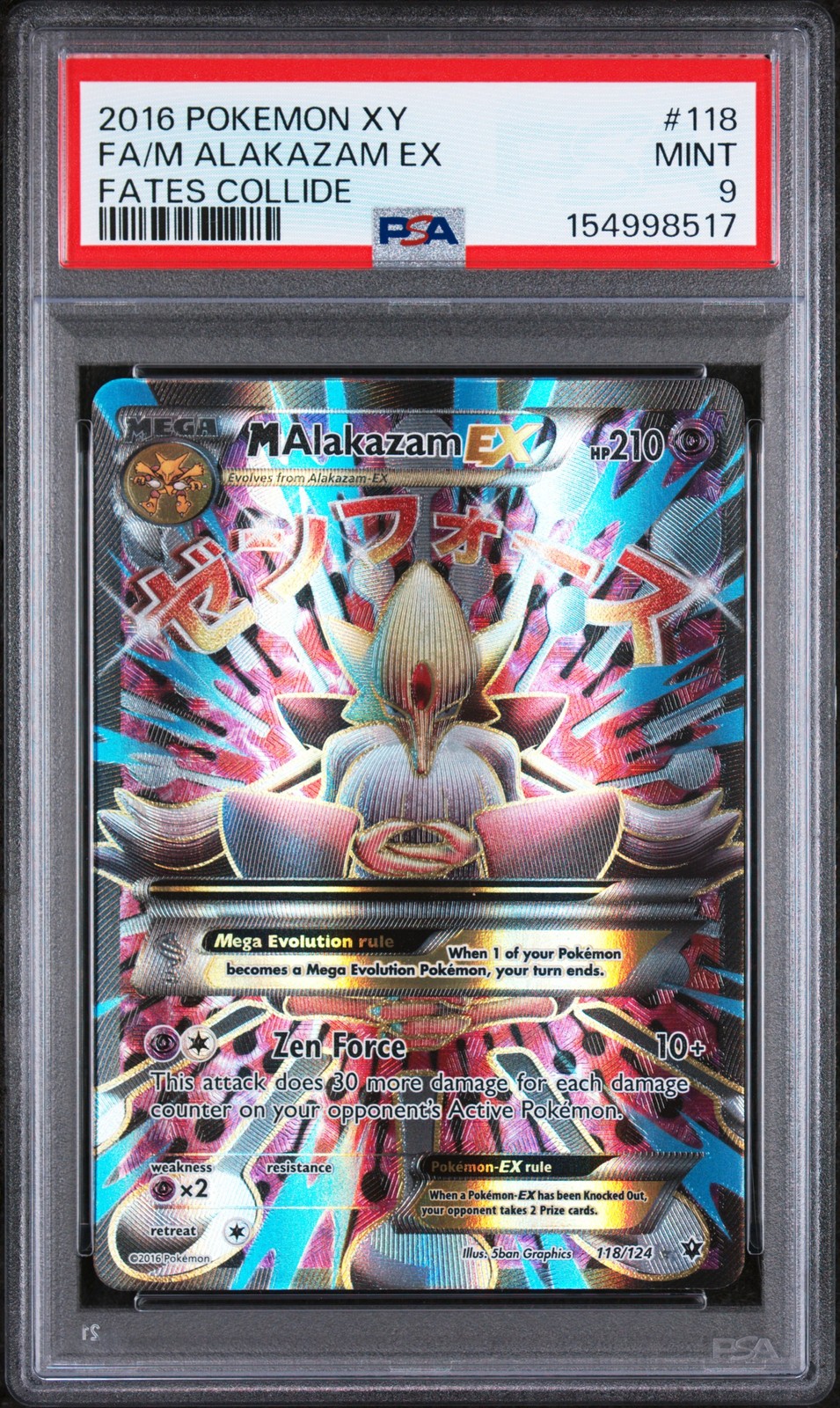 M Alakazam EX #118