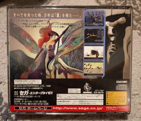 AZEL Panzer Dragoon RPG SS Soft Sega Saturn