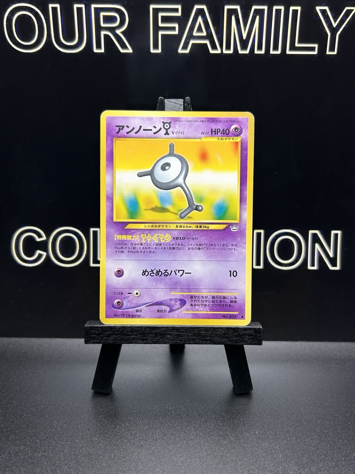 LP- Japanese Pokemon Pocket Monster Neo Revelation Unown Y No.201