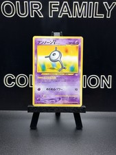 LP- Japanese Pokemon Pocket Monster Neo Revelation Unown Y No.201
