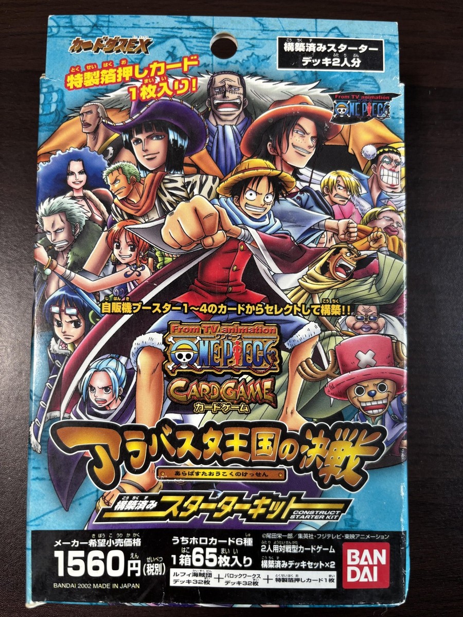 2002 Bandai Carddass One Piece Card Game The Battle of Alabasta