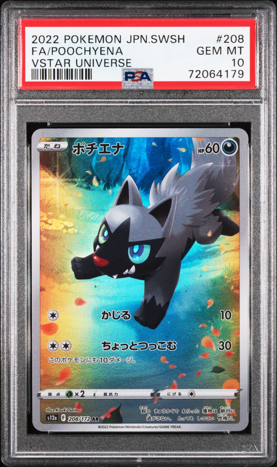 PSA 10 | Japanese | Poochyena | 208/172 | Vstar Universe | 2022