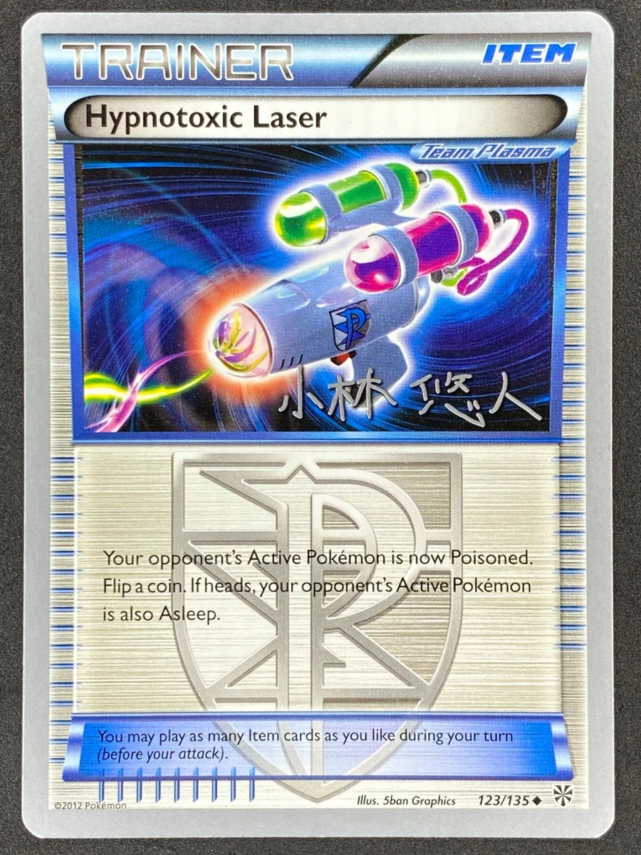 hypnotoxic laser pokemon card Hypnotoxic Laser (123/135) [Black & White: Plasma Storm] main image 0