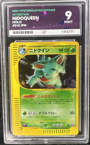 Nidoqueen 010/088 Mysterious Mountains Holo (Japanese) ACE 9 Pokemon Card
