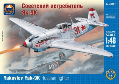 MW22 ARK MODEL AK48021 YAKOVLEV YAK-9K RUSSIAN FIGHTER./FLIEGER 1/48