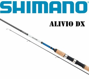 shimano alivio rod