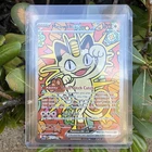 Meowth ex 121/088 ENGLISH Special illustration Rare - Perfect Order SIR