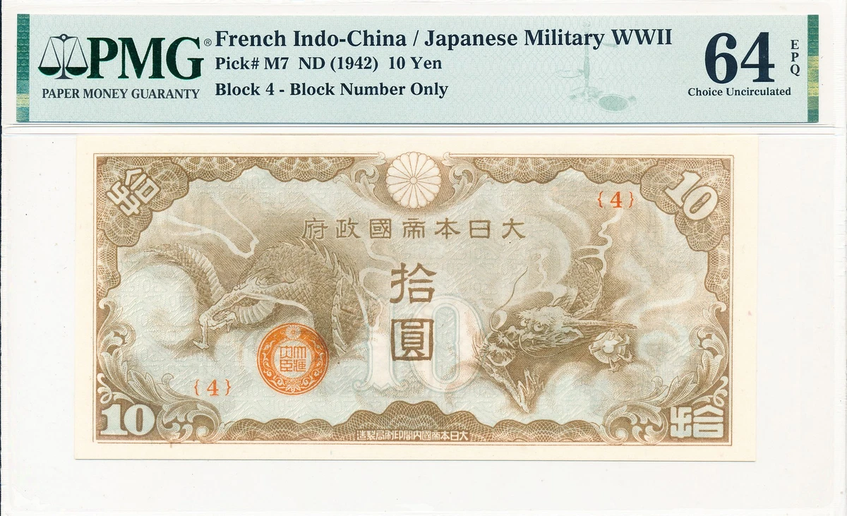 1942 年中国纸币| eBay