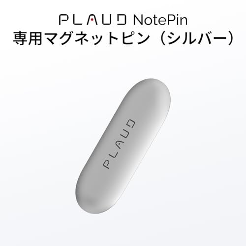 PLAUD NotePin Replacement Magnetic Pin & Clip Set Silver Color Accessory Parts