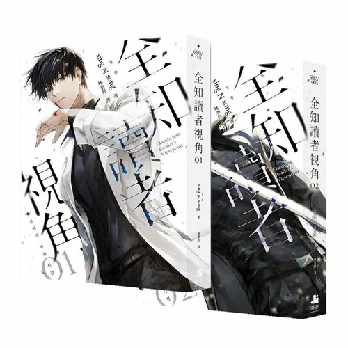 Omniscient Reader&amp;#039;s Viewpoint Novel Book Volume 12 Sing N Song Works Kim Dokja