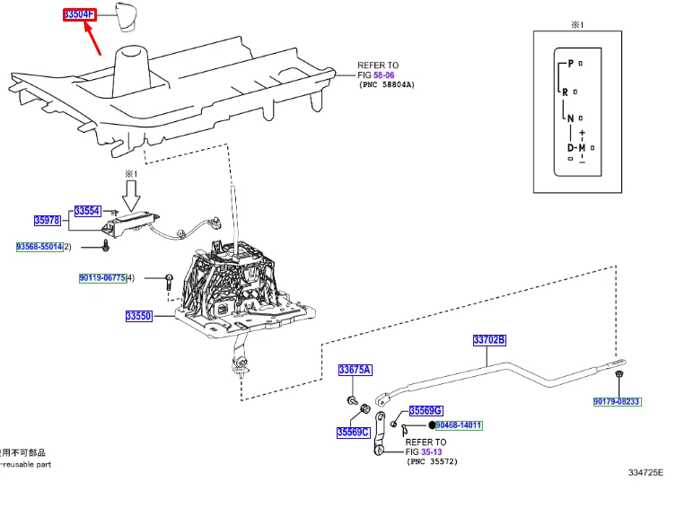 LEXUS IS MK3 Gear Shifting Knob 3350453140C0 NEW GENUINE - Image 2 of 3
