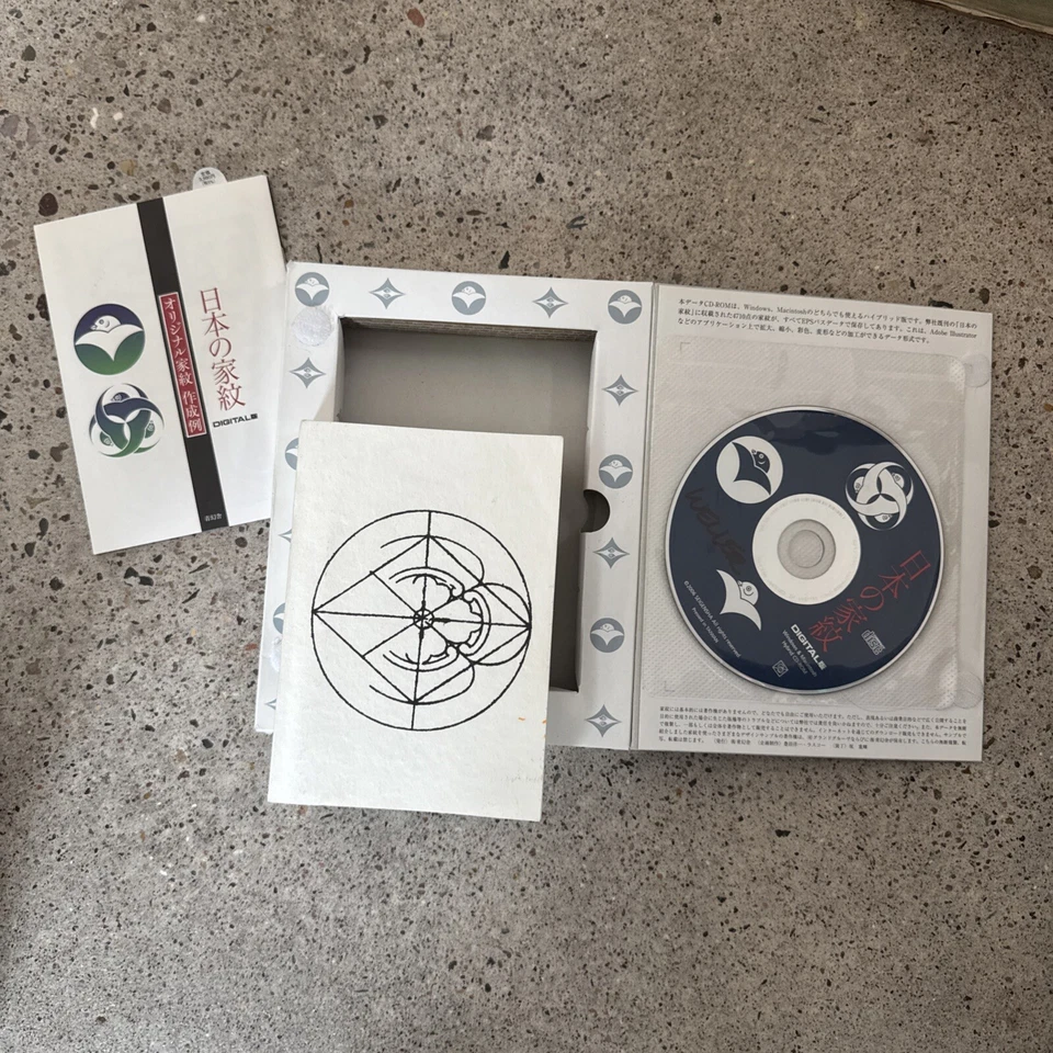 KAMON Japanese Family Crests - 4,710 Royalty Free CD ROM EPS JPEGS Windows & MAC - Image 2 of 4