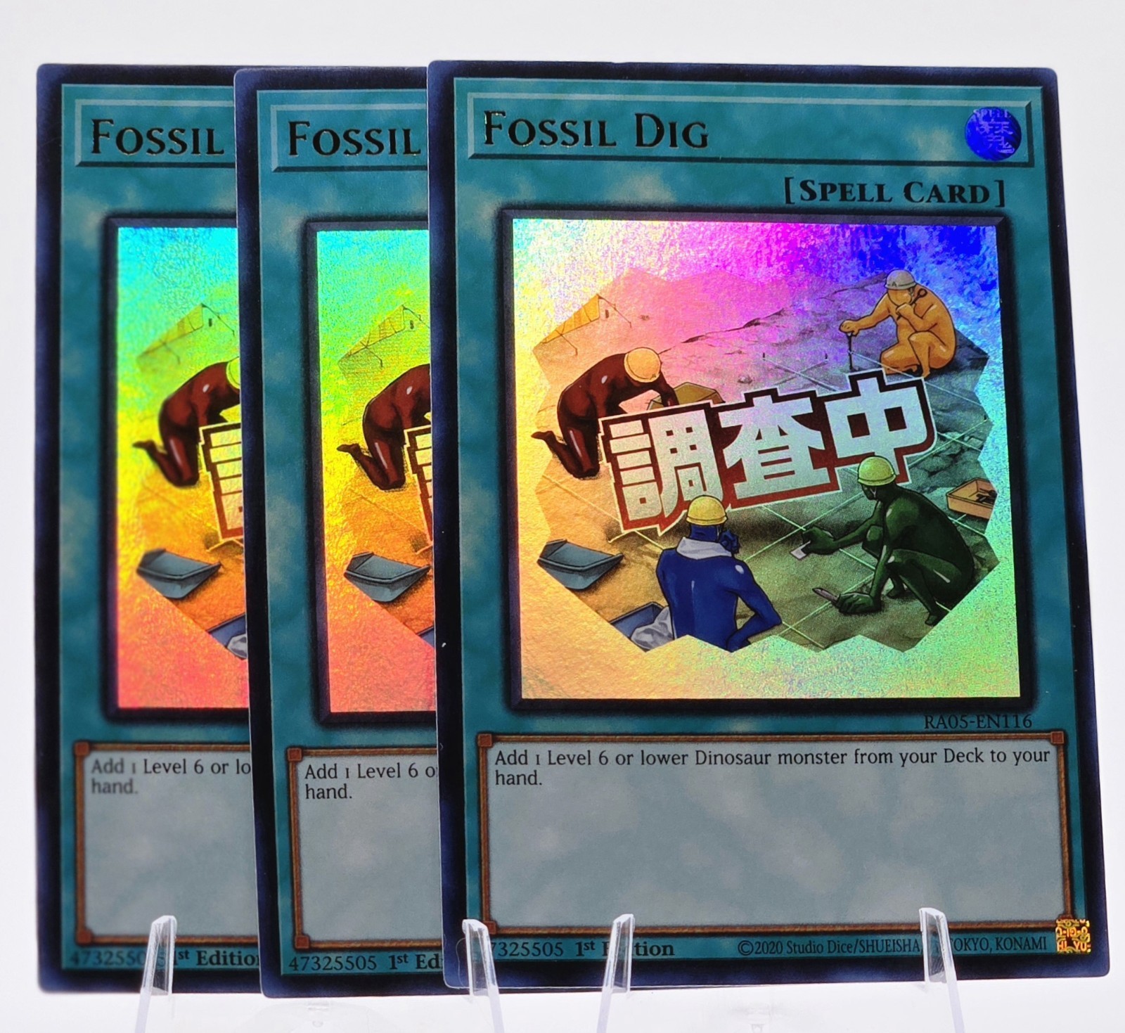 3x Fossil Dig RA05-EN116 (Ultra Rare) 1st Ed - NM - Yu-Gi-Oh