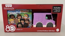 Fisher Price Little People 80th Anniv. Limited Ed. Mattel Ice Cream Truck NEW