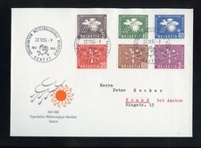 SCHWEIZ - OMM/WMO Nr.1-6 SDCHMUCK-FDC ESST GENEVE 22.10.1956 !!! (975569)
