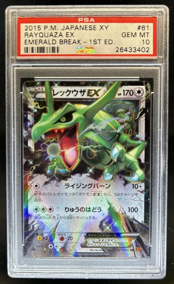 Pokémon TCG Professional Sports Authenticator (PSA) Grade 10 XY