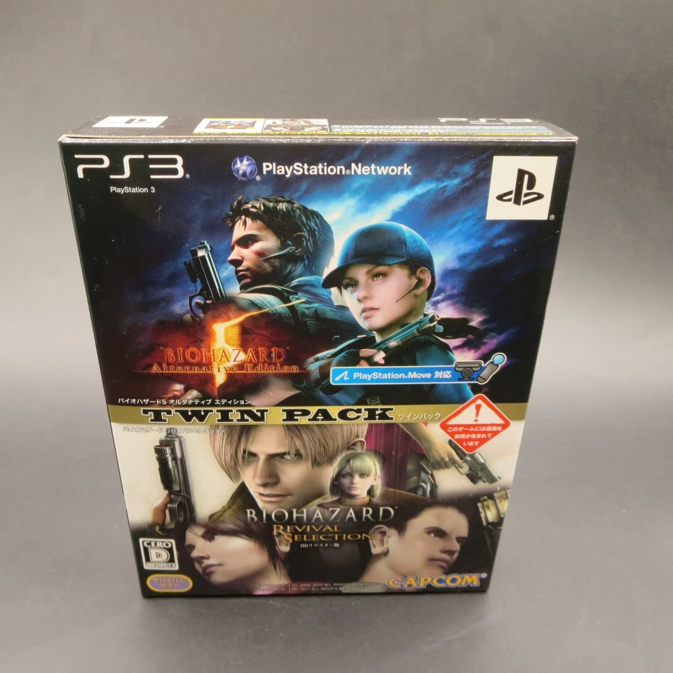 Biohazard 5 Alternative & Revival Selection PS3 HD Re Master Twin Pack Japan - Image 2 of 4