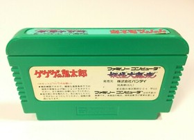 Ge Ge Ge No Kitarou Youkai Daimakyou - Ninja Kid - Nintendo Famicom / Nes Game