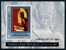 [77631] Yemen YAR 1970 Art of Siam Buddha Imperf. Sheet MNH