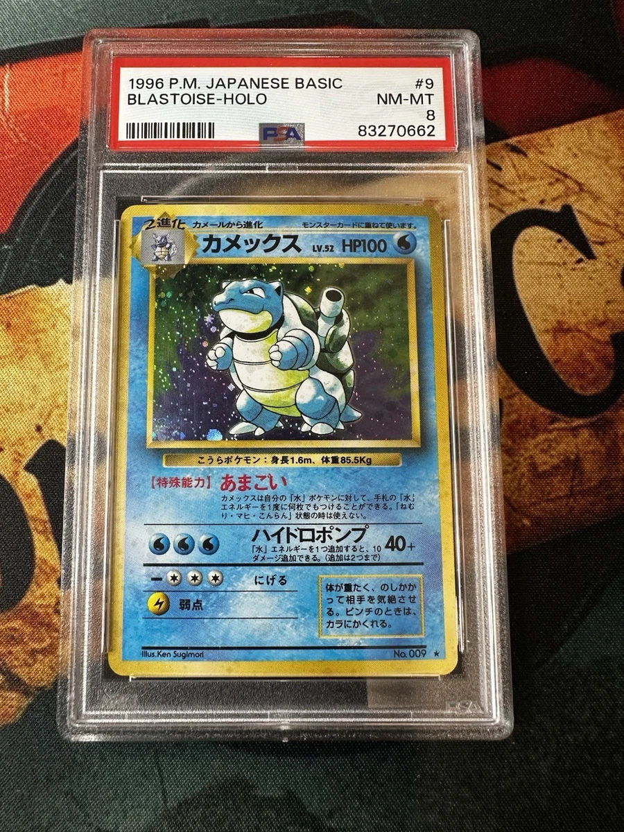Blastoise Pokémon TCG Professional Sports Authenticator (PSA