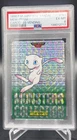1996 Pokemon Japanese Bandai Carddass Vending #151 Mew Carddass Vending