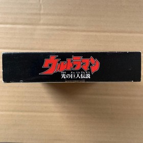 Saturn Ultraman Japan JA