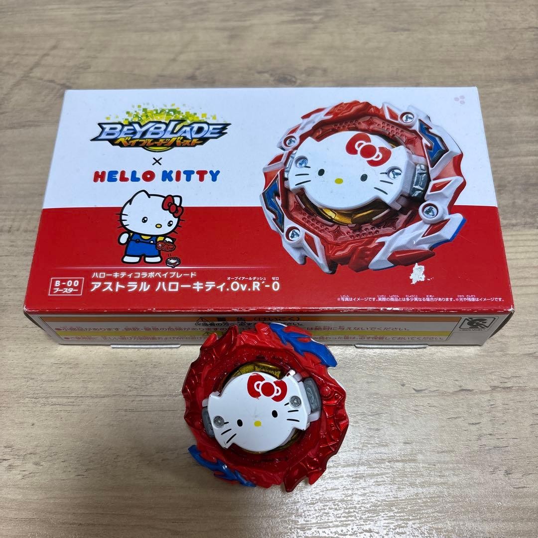 Beyblade Burst Hello Kitty B00 Booster Astral Kitty Takara Tomy LE