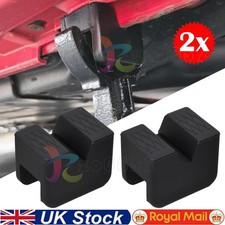 2X Rubber Axle Jack Pads Jacking Stand Adapter Frame Rail Protector Lifting Pads
