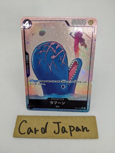 Laboon EB01-048 SR Parallel  Memorial Collection One Piece Card Japan/A2