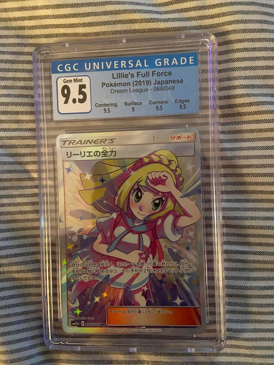 リーリエの全力 イタリア語 ARS9 Lillie's Full Force PSA 10 Gem Mint Lillie's Full Force Dream League Full Art