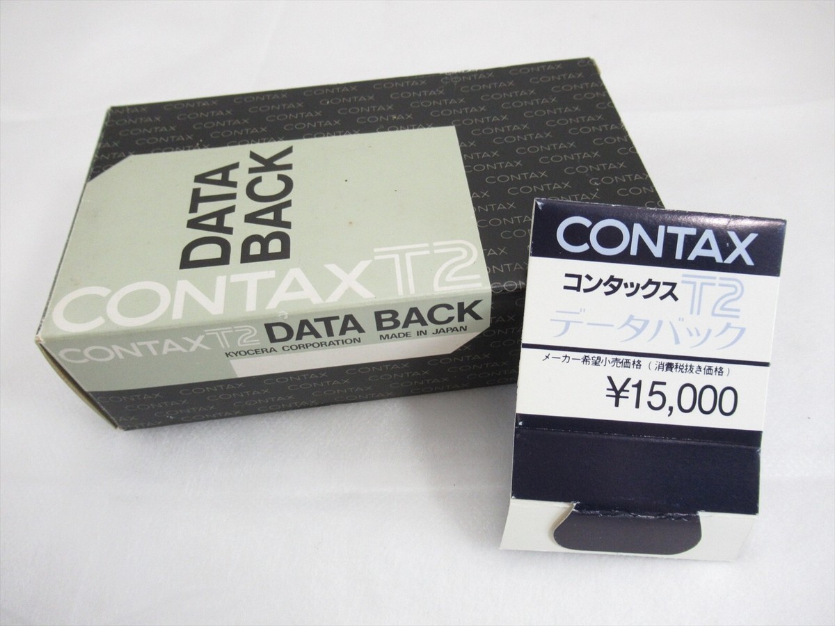 CONTAX T2 データバック付き 中古 コンタックス T2用 データバック