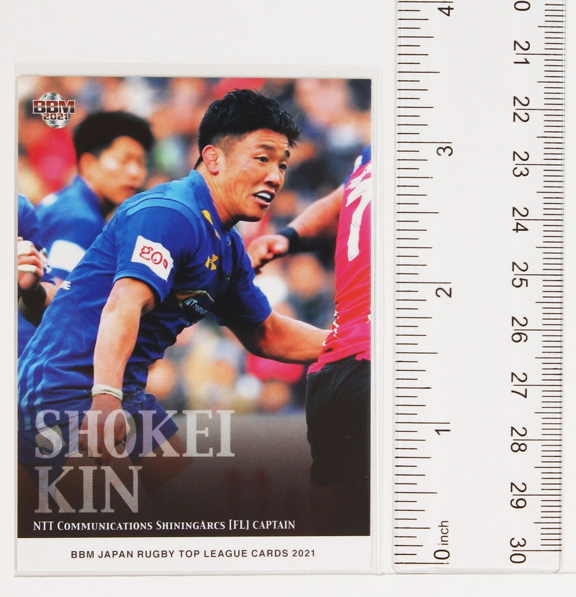SHOKEI KIN No.07 - 2021 BBM Japan Rugby Trading Card 