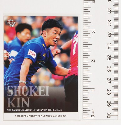 SHOKEI KIN No.07 - 2021 BBM Japan Rugby Trading Card SHOKEI KIN No.07 - 2021 BBM Japan Rugby Trading Card
