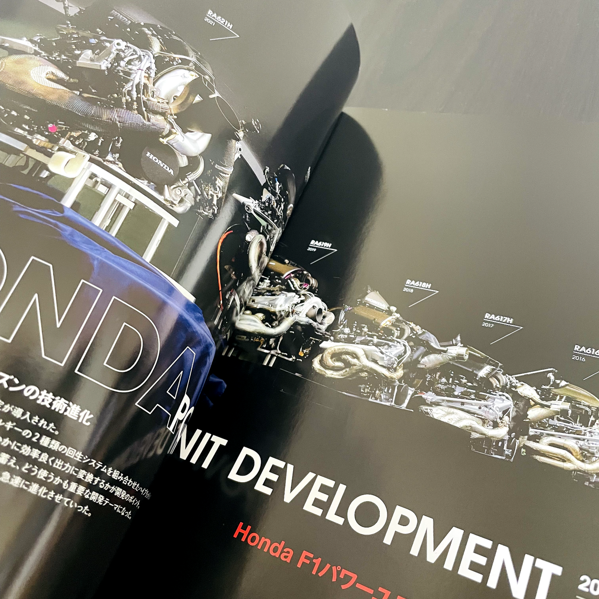 F1 Technology Details Motor Fan Illustrated Special Edition