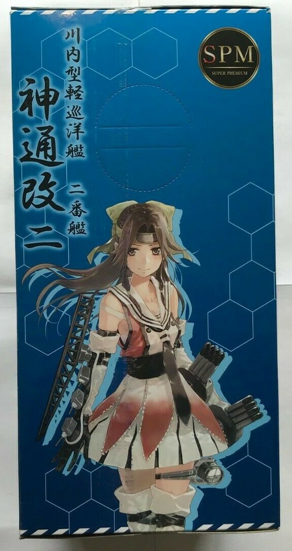 Sega Kantai Collection: Kancolle: Jintsuu Kai Ni SPM Super