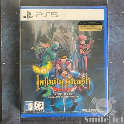 Infinity Strash : Dragon Quest The Adventure of Dai Daté, 17 Juillet