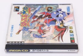 Popful Mail - Sega Mega CD JP Japan NTSC-J - Used - Registration & Spine Card