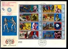/// YEMEN 1971 - FDC - IMPERF - OLYMPICS - GERMANY