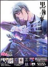 Black Butler B2 Poster Sebastian Ciel Square Enix Girls Select 2015 Used