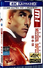 1996 1-Disc All RegionPlay Mission: Impossible 1 Seal Box for Gift Ultra HD 4K