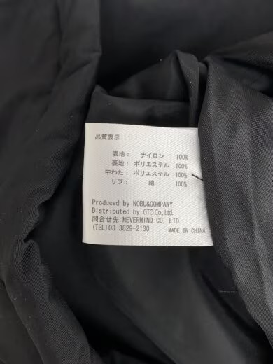 VANSON/Jacket/M/Nylon/BLK - image 4